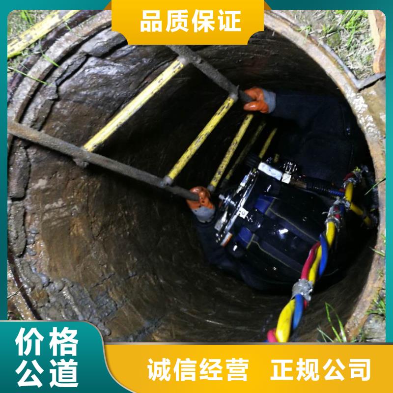 【水下作业】_水下切割收费合理