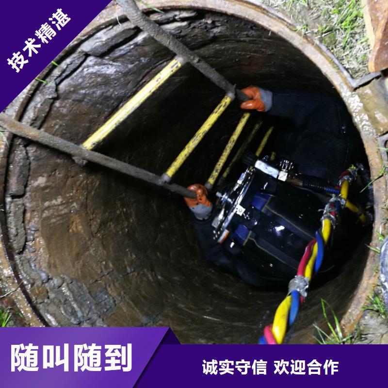 【水下作业】水下切割焊接快速