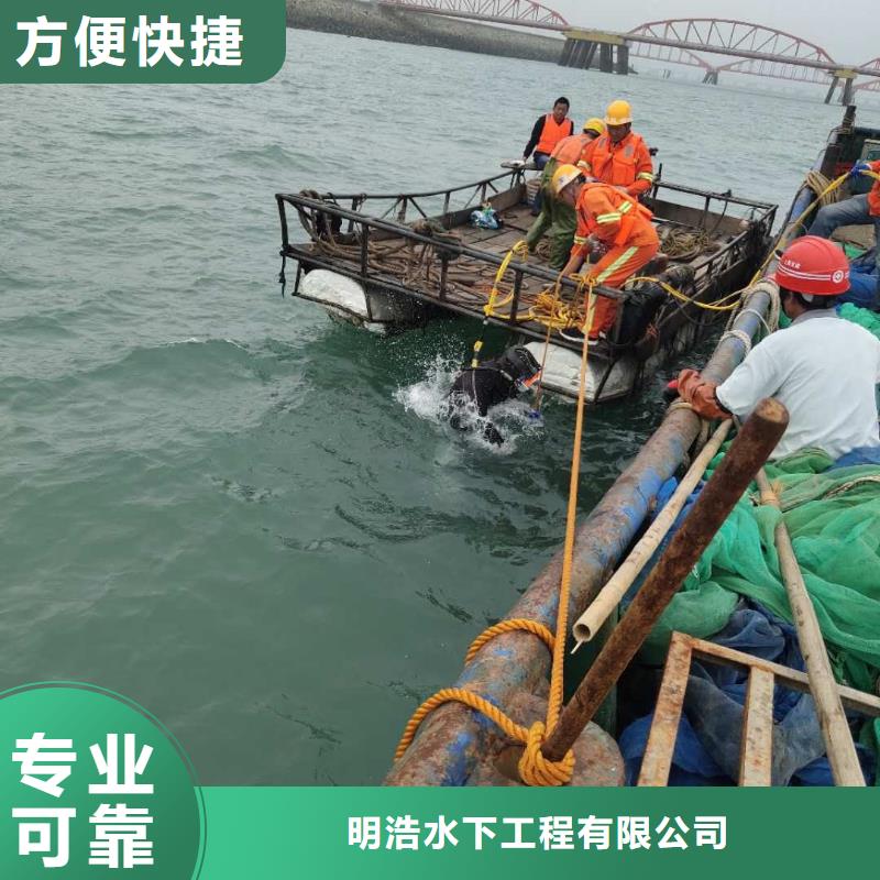 水下作业,渗水补漏施工质量保证