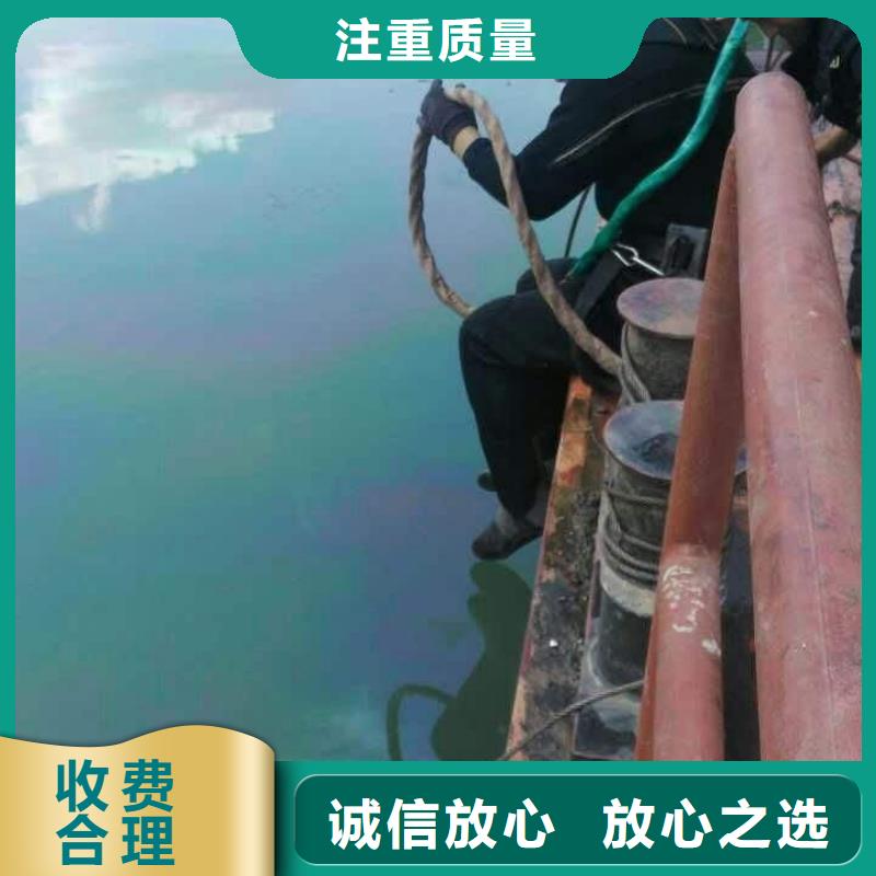 【水下作业】 渗水补漏随叫随到