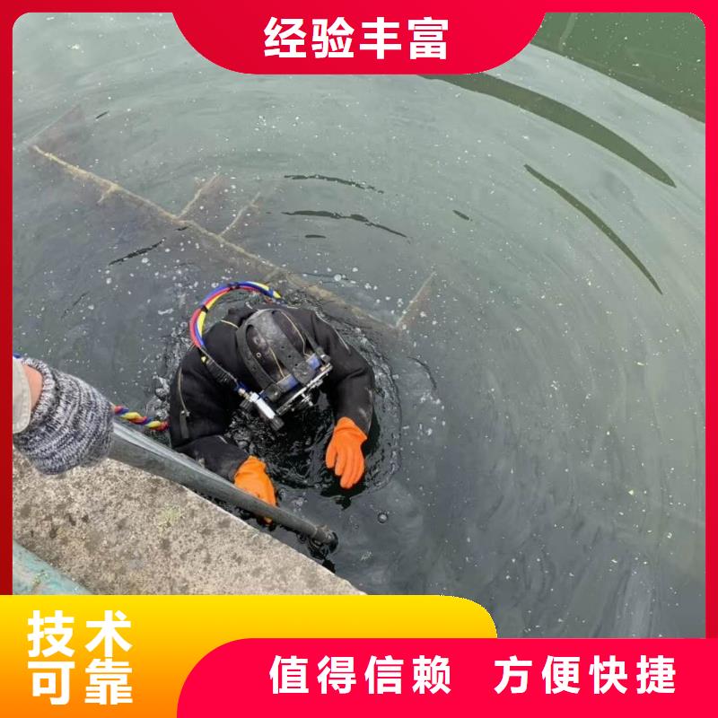【水下作业】水下爆破技术成熟