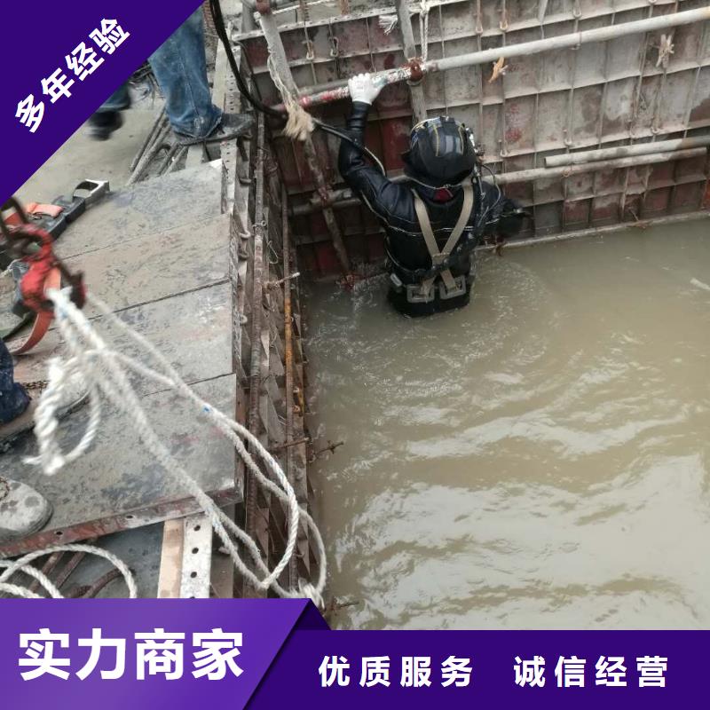 水下作业水下清障放心