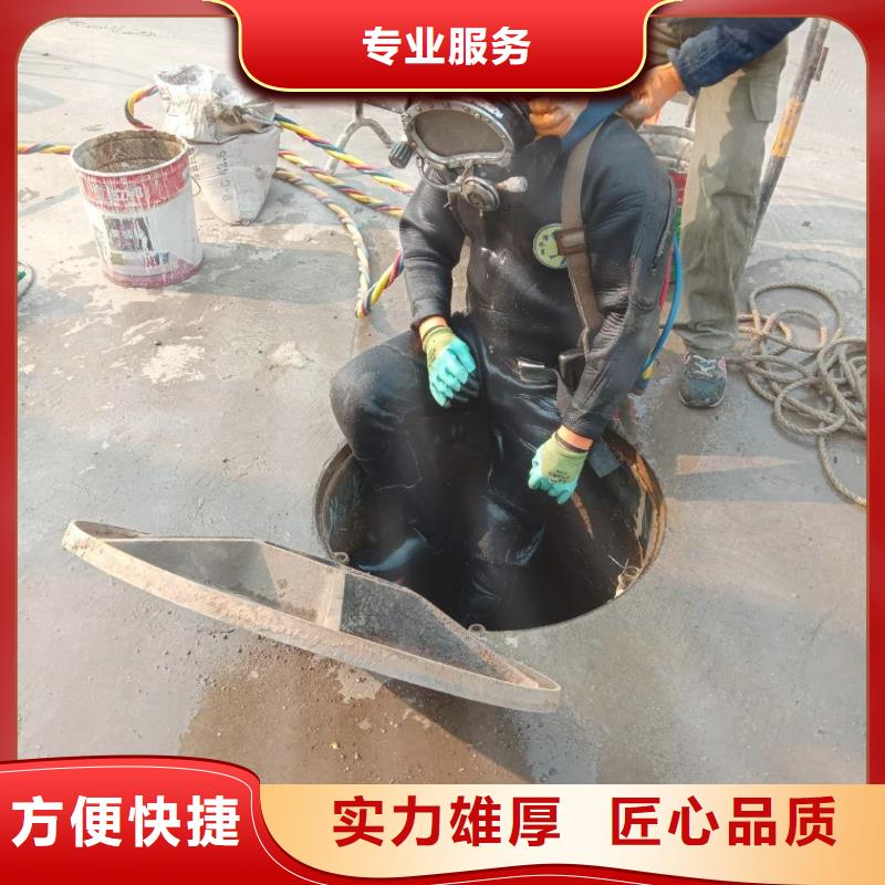 水下作业 本地水下电焊2025公司