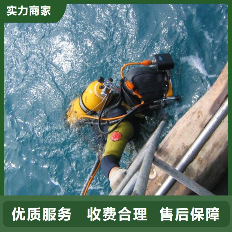 水下作业,防水堵漏快速响应