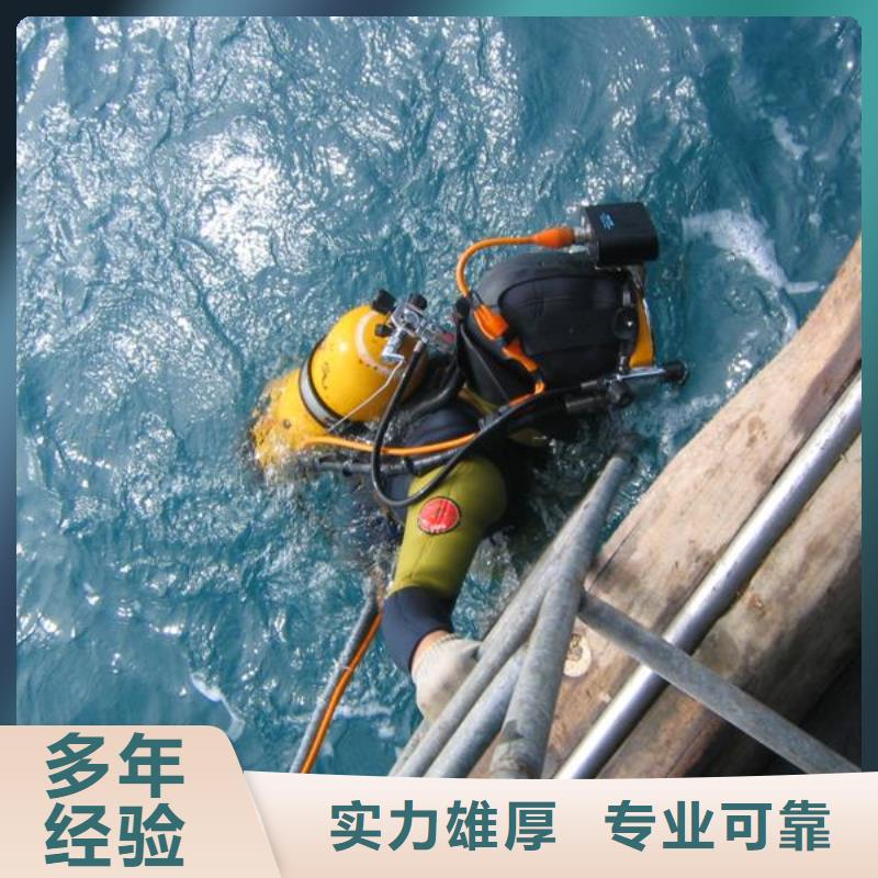 【水下作业沉井施工服务精英团队】