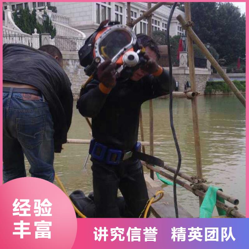 水下作业,防水堵漏快速响应