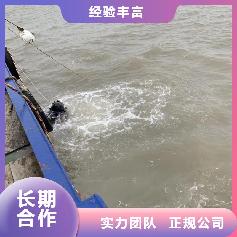 水下作业,防水堵漏快速响应