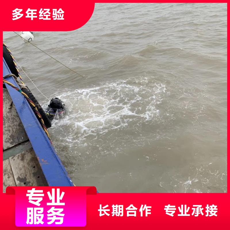 水下作业水下摄像检查公司收费合理