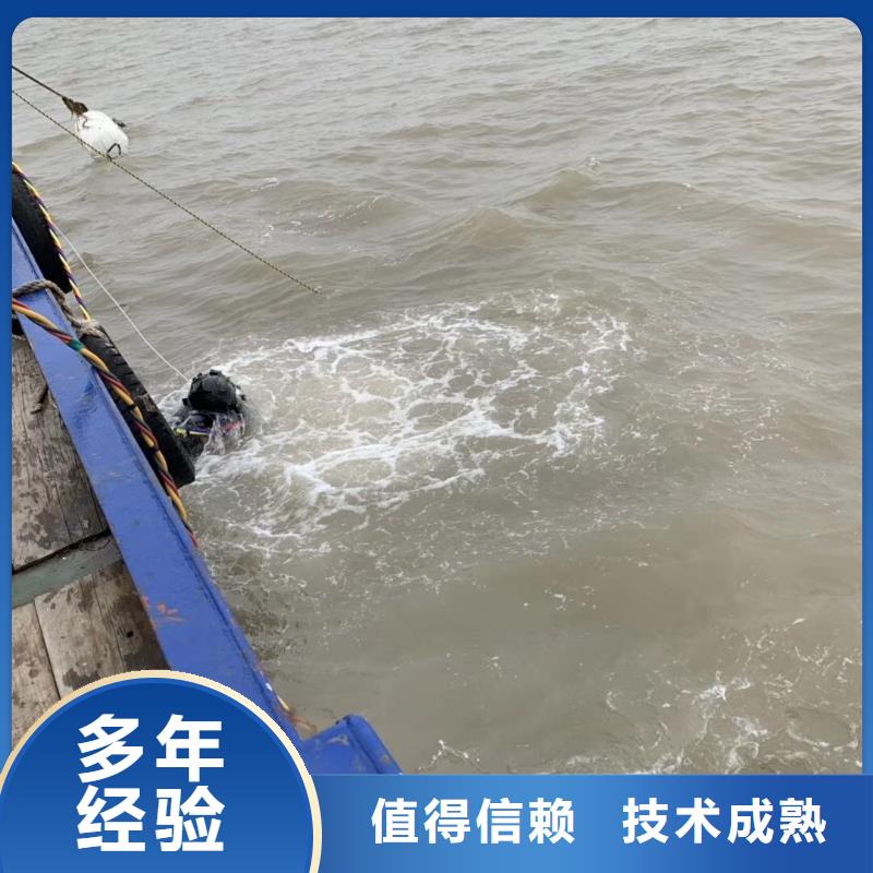 【水下作业-水下摄像检查公司服务周到】