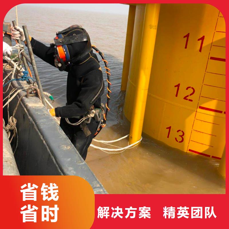 【水下作业-水下摄像检查公司服务周到】