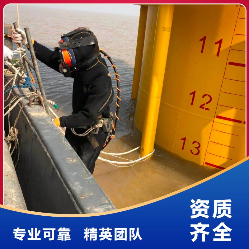 水下作业潜水打捞团队信誉保证