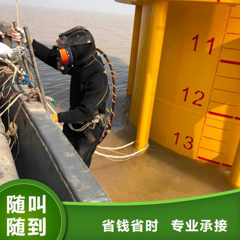 水下作业,防水堵漏快速响应