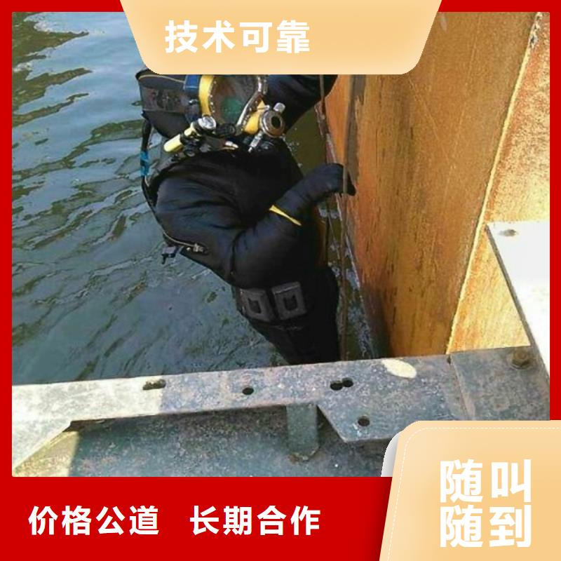 水下作业水下拆除公司从业经验丰富