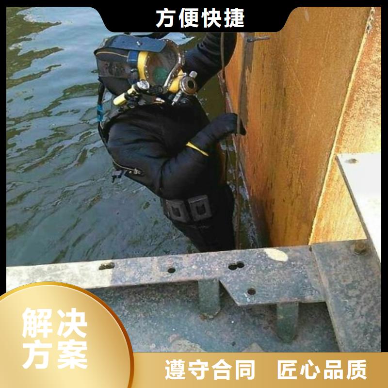 水下作业_水下救援机器人明码标价