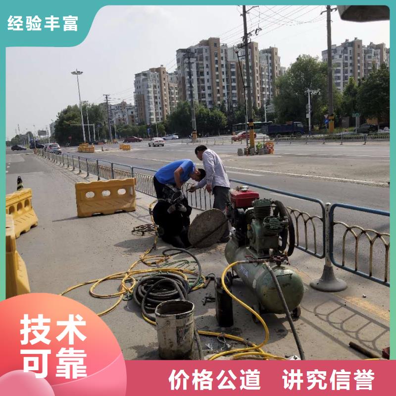 水下作业水下拆除公司从业经验丰富