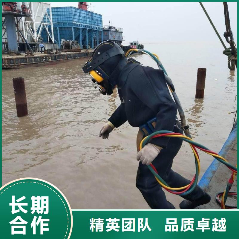 水下作业水下拆除公司从业经验丰富