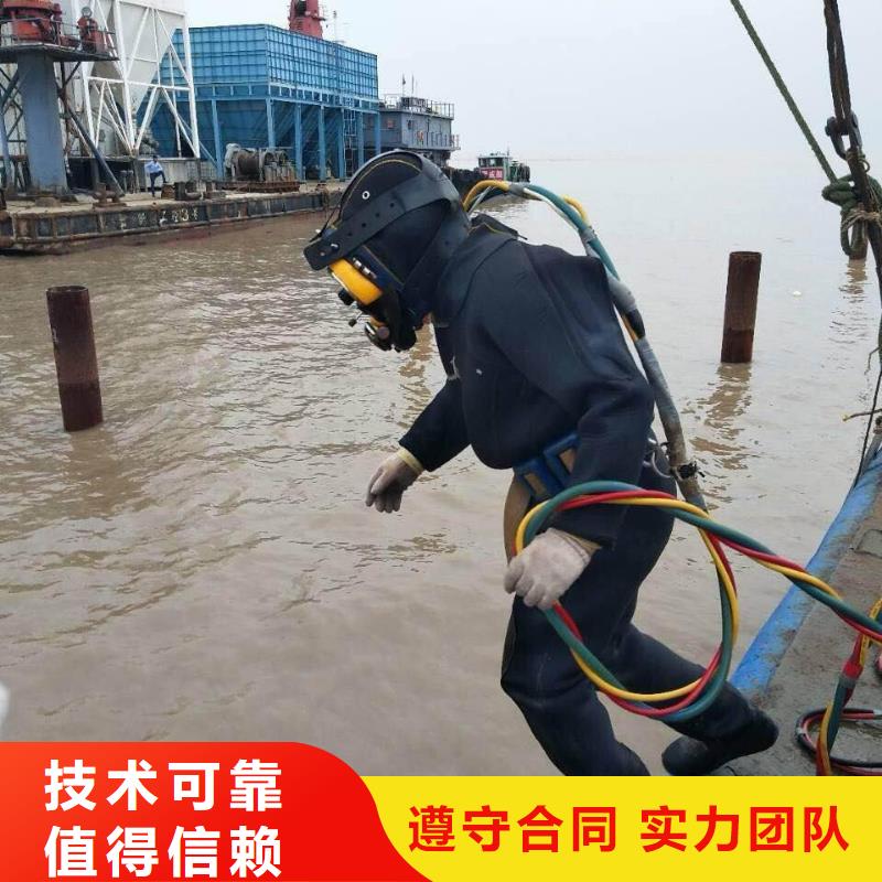 水下作业 水下切割公司多年经验