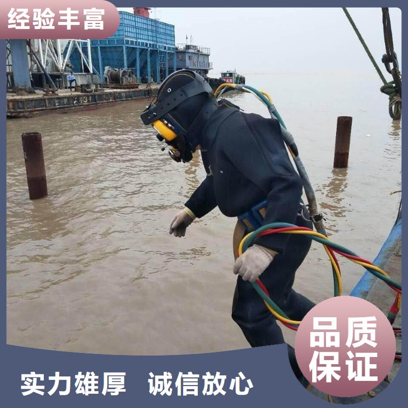 水下作业,防水堵漏快速响应