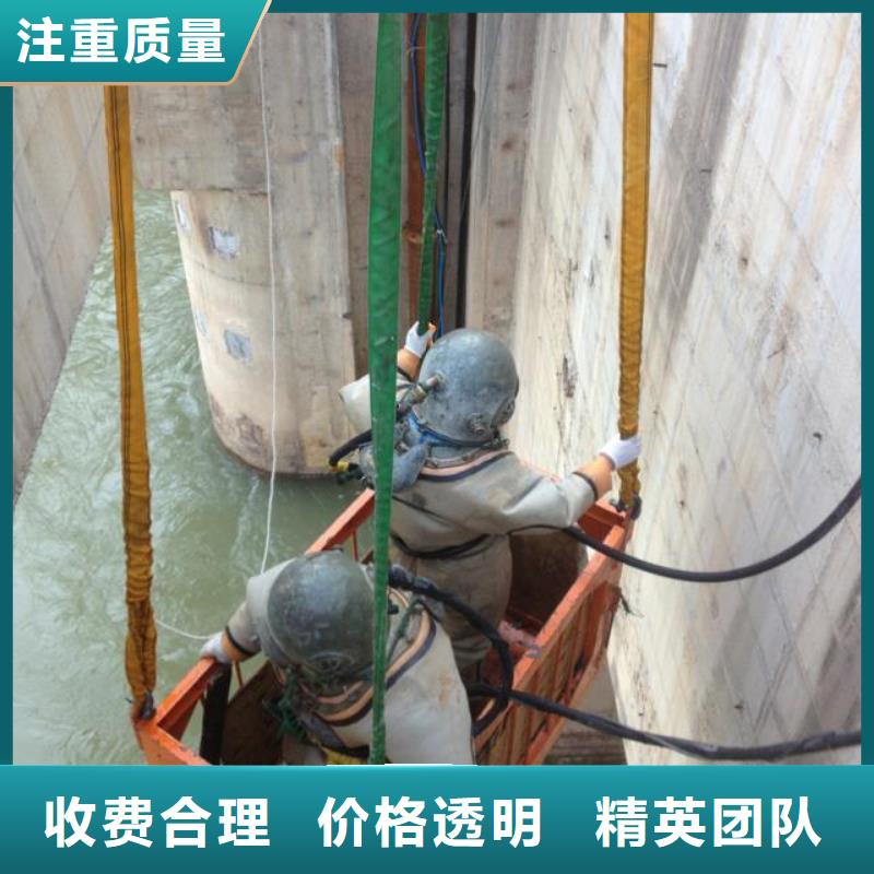 水下作业 水下切割公司多年经验
