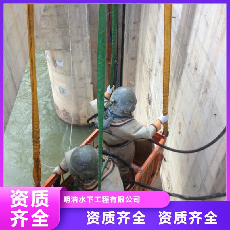 水下作业蛙人施工方便快捷