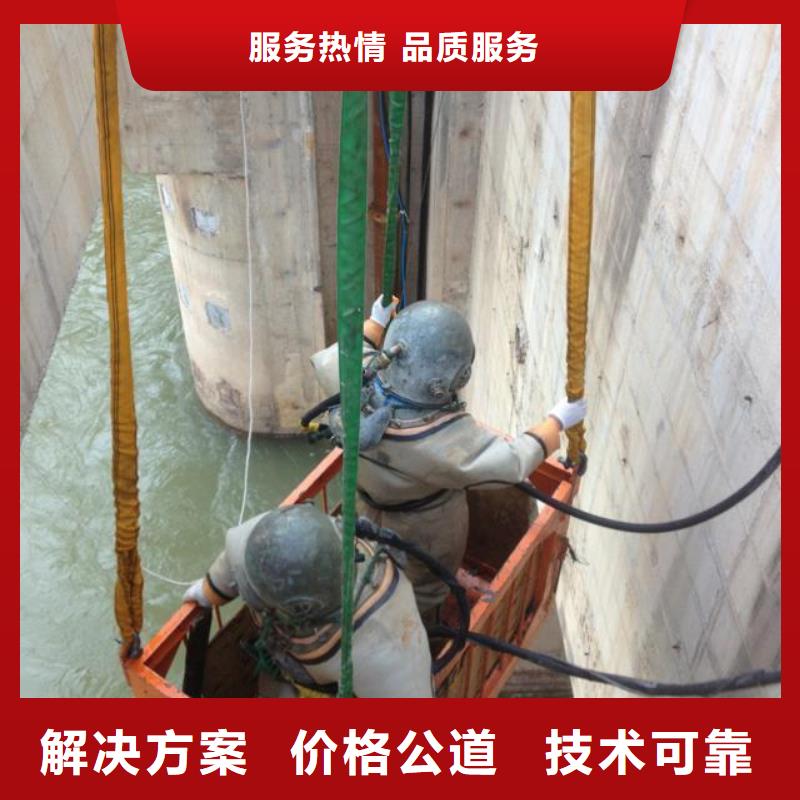 水下作业 水下切割公司多年经验