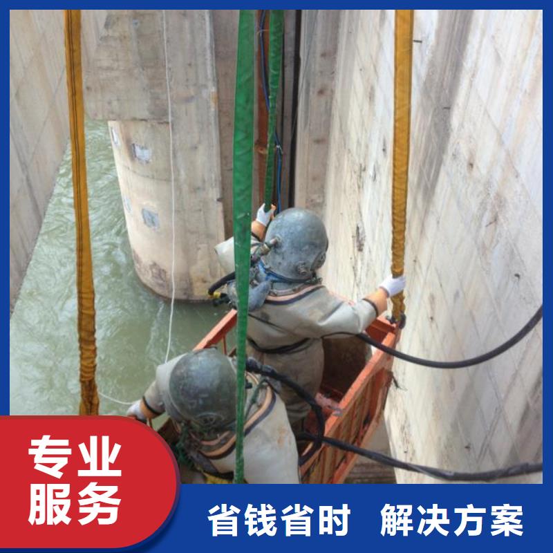 水下作业【水下清障】信誉保证