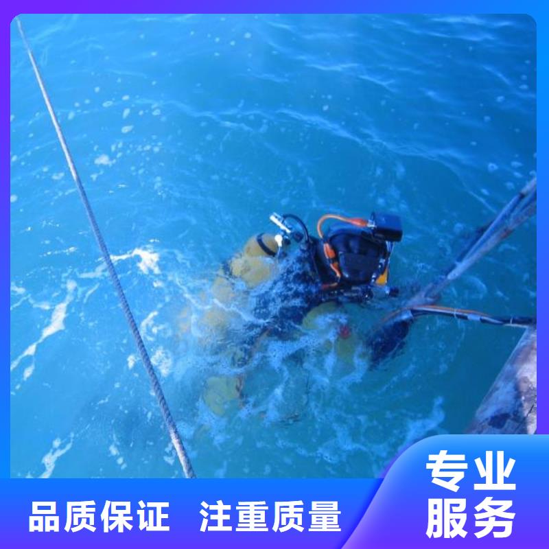 水下作业【水下清障】信誉保证