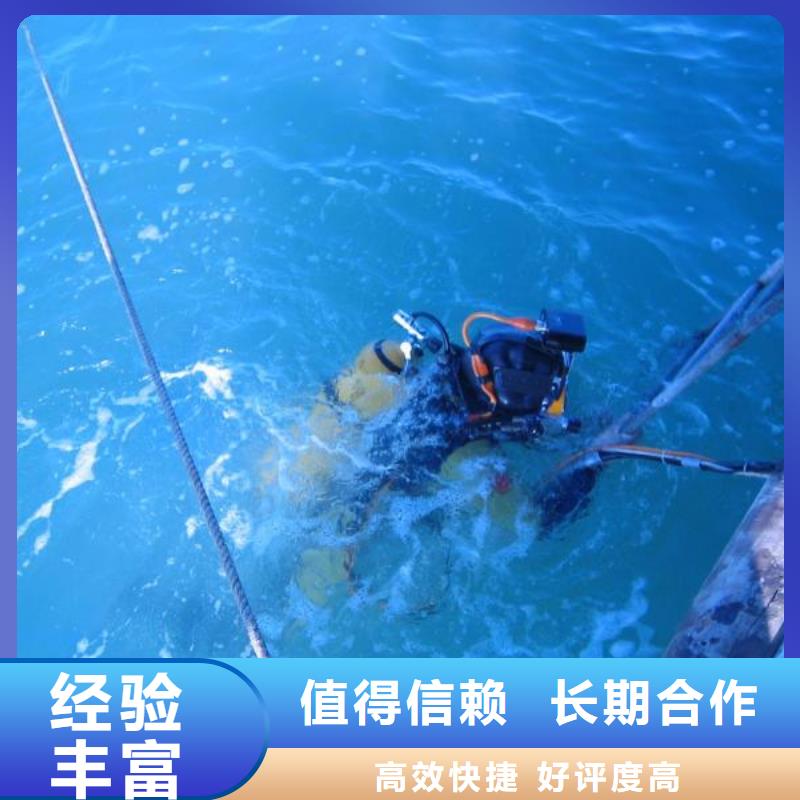 水下作业蛙人施工方便快捷