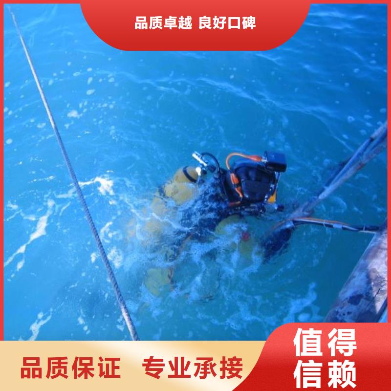 水下作业 水下切割公司多年经验