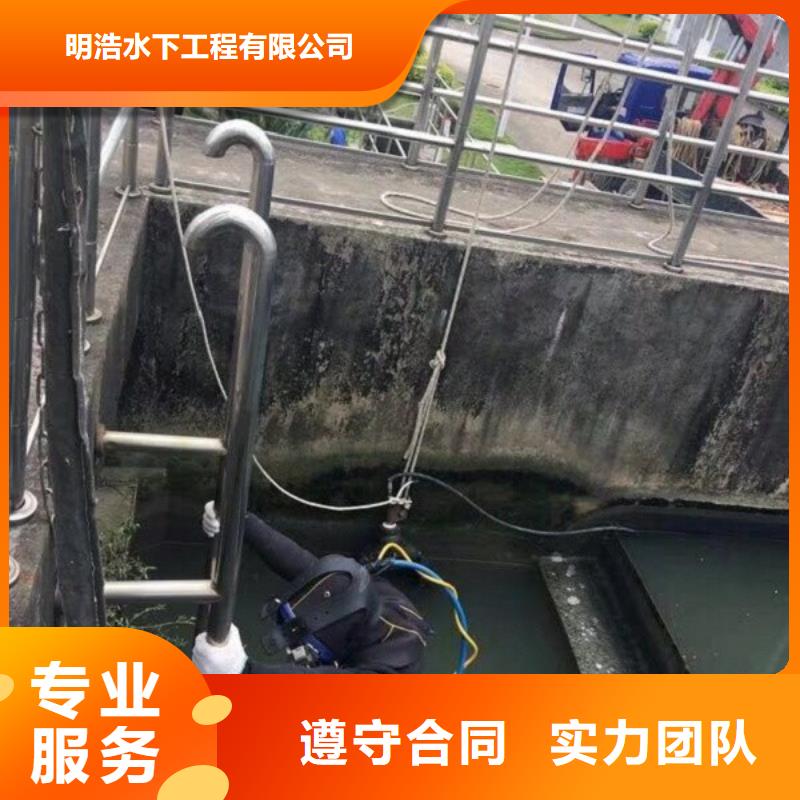 水下作业 水下切割公司多年经验