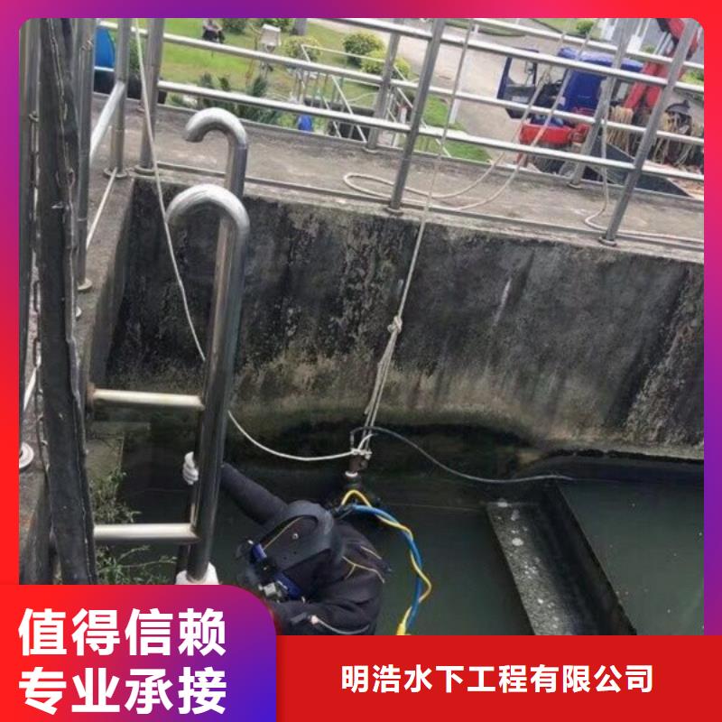 水下作业蛙人施工方便快捷