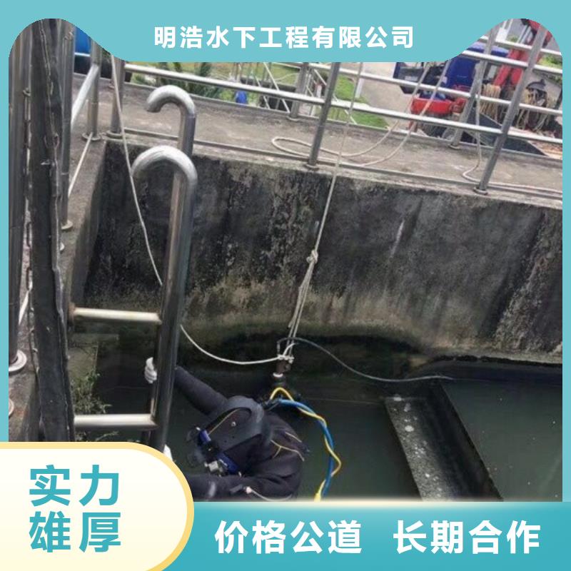 水下作业【水下清障】信誉保证