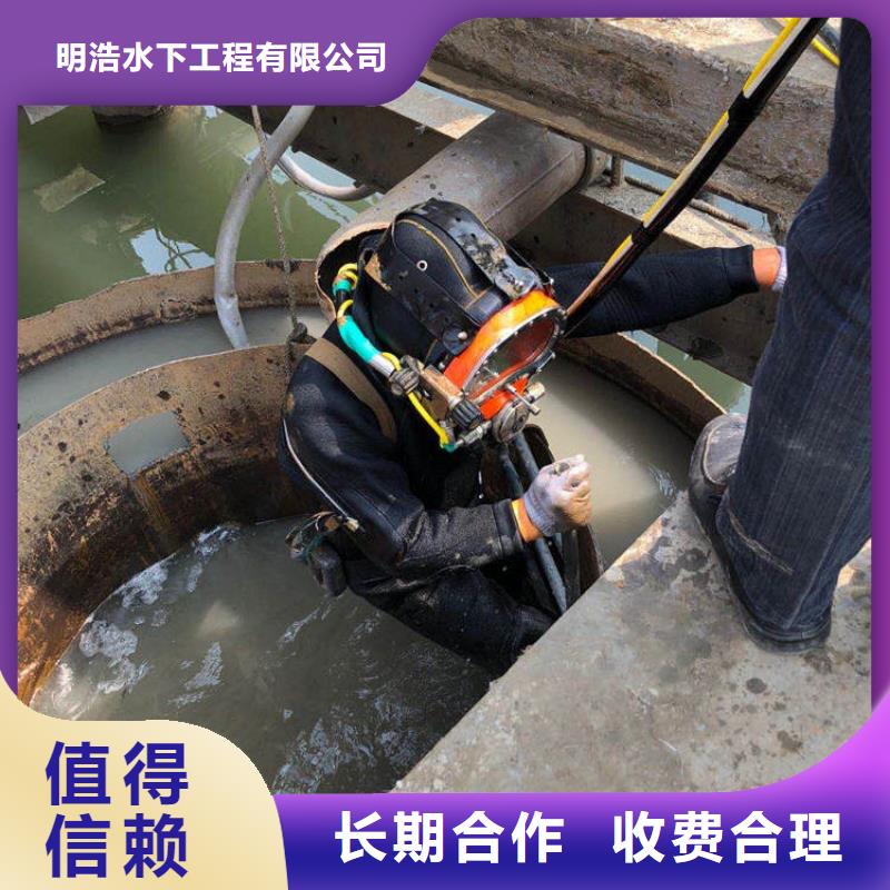 水下作业 水下切割公司多年经验