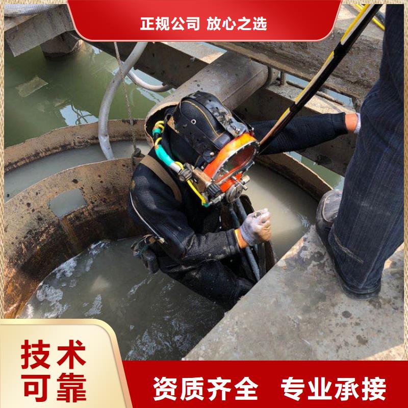 水下作业蛙人施工方便快捷