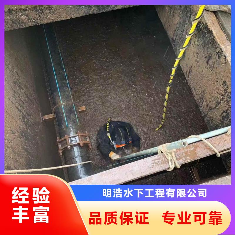 水下作业水下爆破2025公司