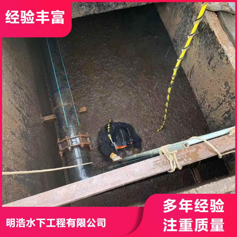 水下作业 水下切割公司多年经验