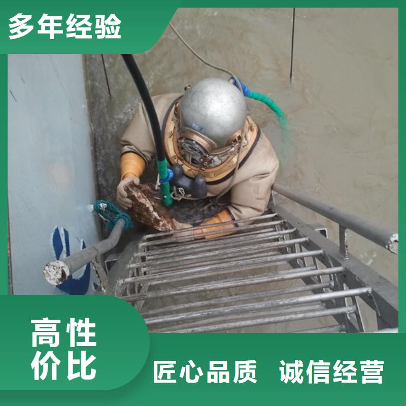水下作业 水下切割公司多年经验