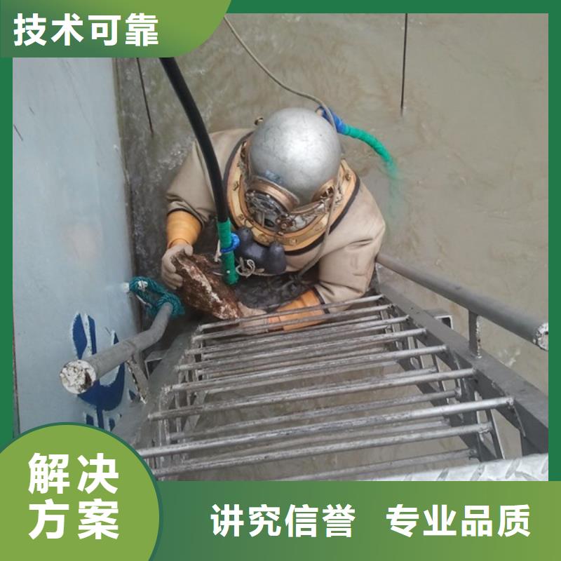 水下作业【水下清障】信誉保证