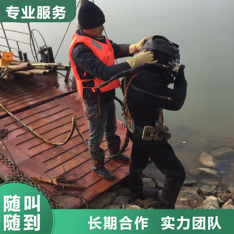 水下作业 水下切割公司多年经验