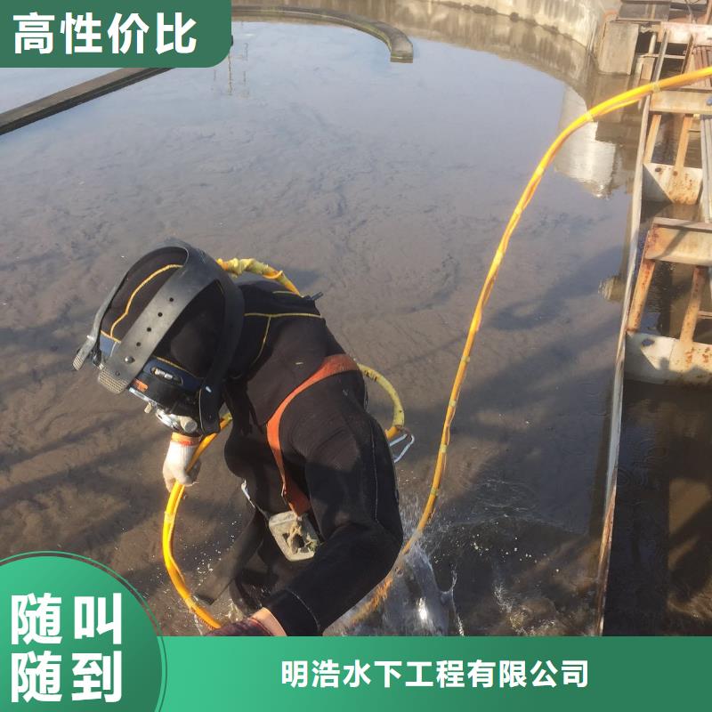 水下作业水下拆除公司从业经验丰富