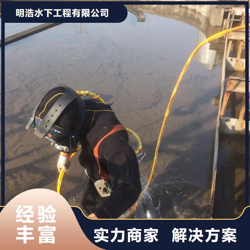 水下作业【水下清障】信誉保证
