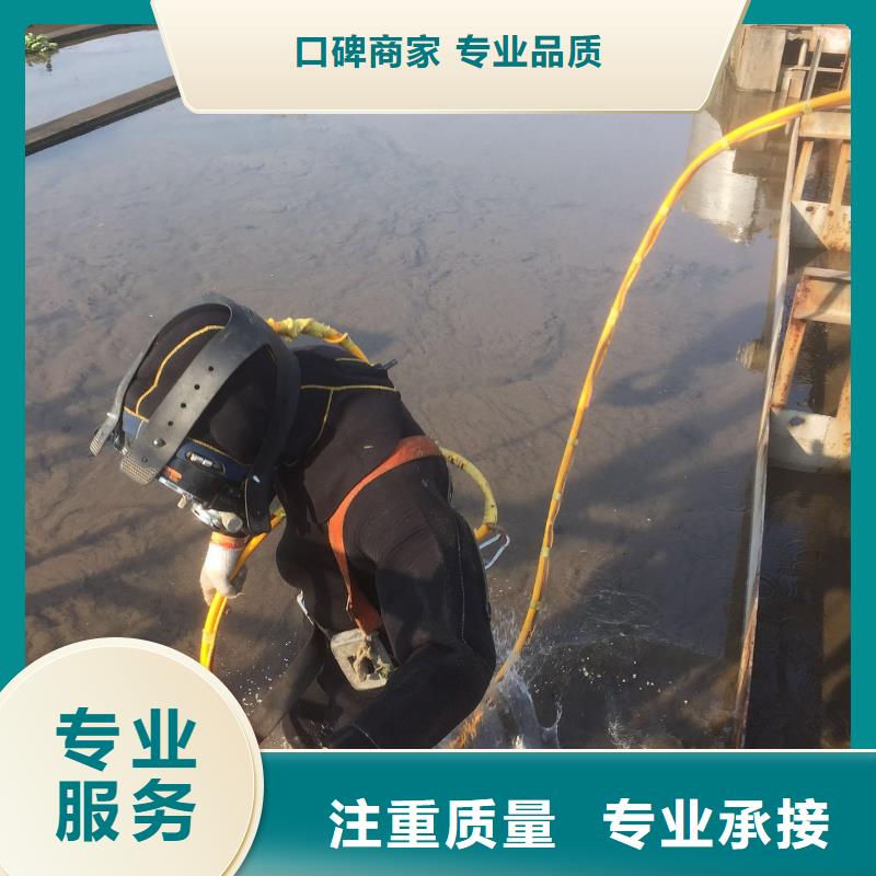 水下作业 水下切割公司多年经验