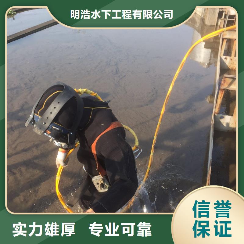 水下作业蛙人施工方便快捷