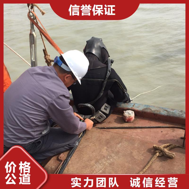 水下作业 水下切割公司多年经验
