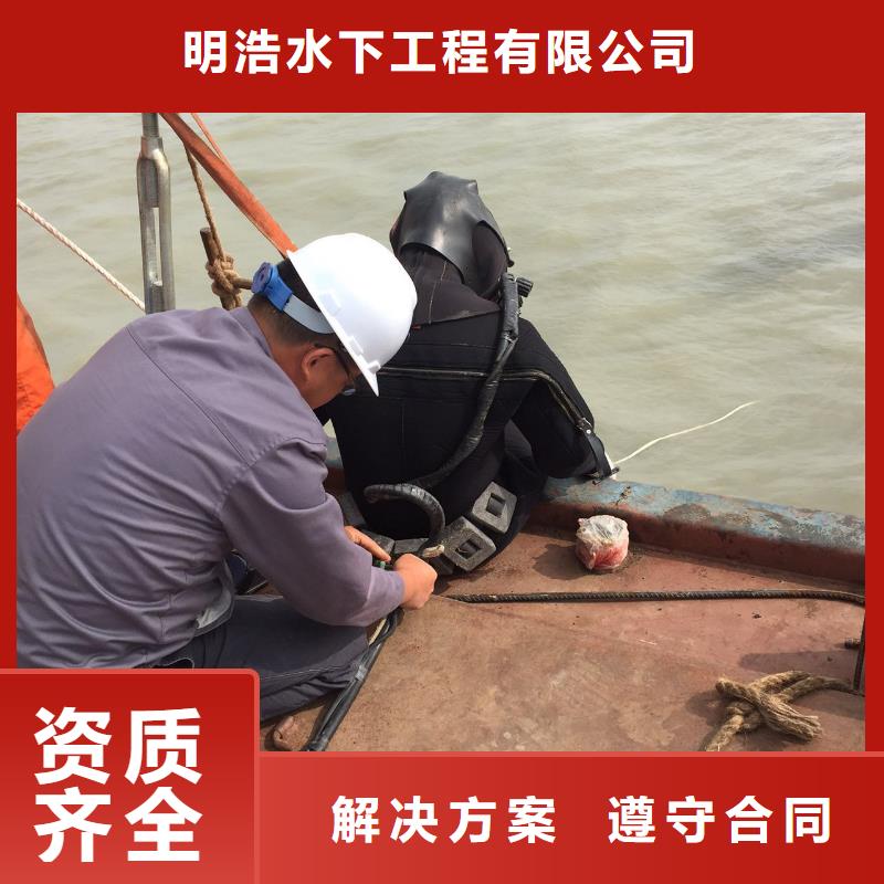 【水下作业】,本地潜水救援欢迎询价