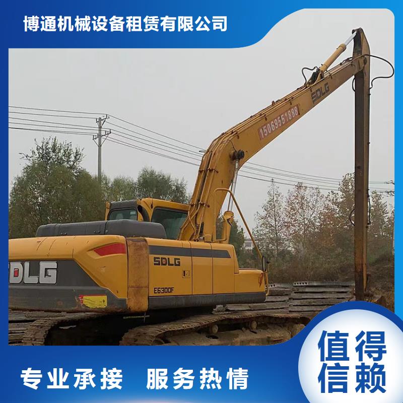 挖掘机加长挖掘机出租技术可靠