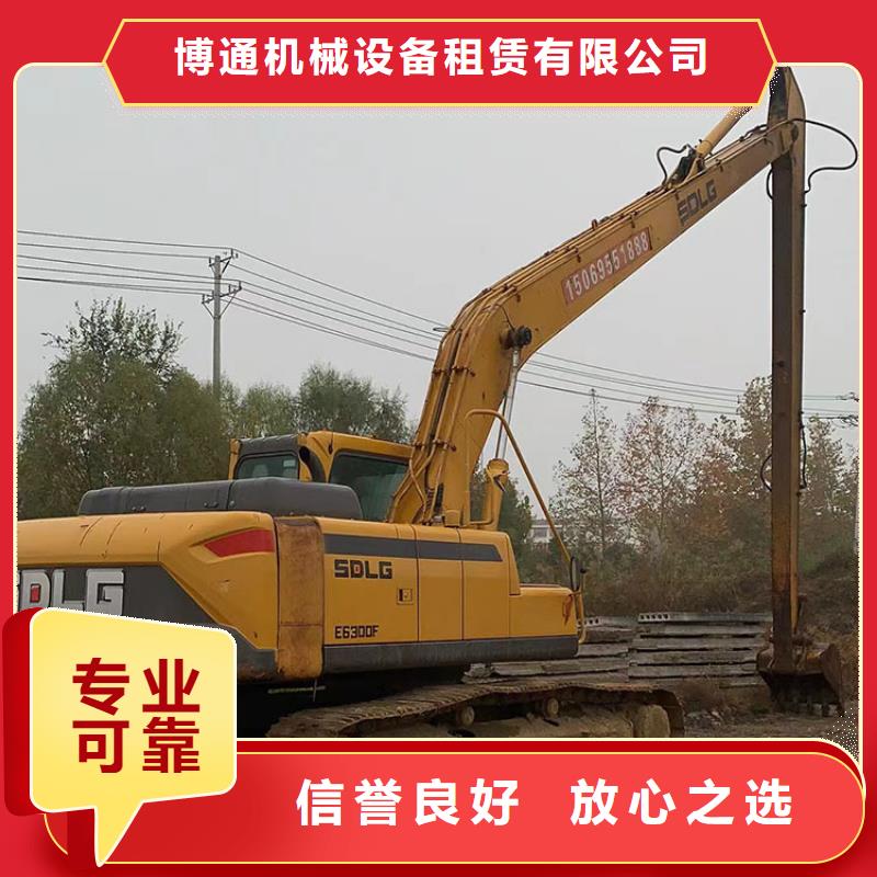 【挖掘机加长挖掘机出租正规】