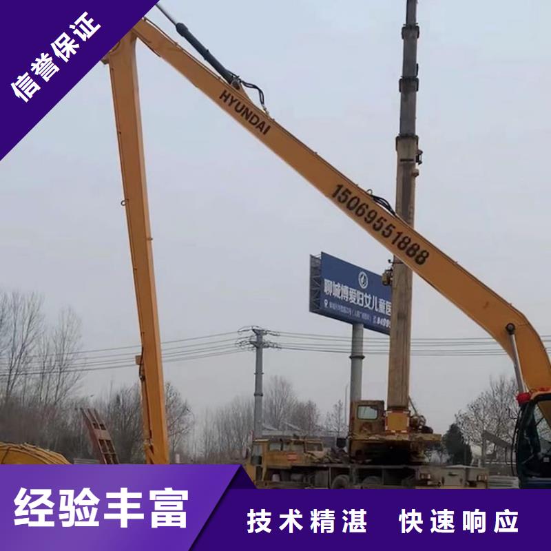 【挖掘机】加长挖掘机出租售后保障