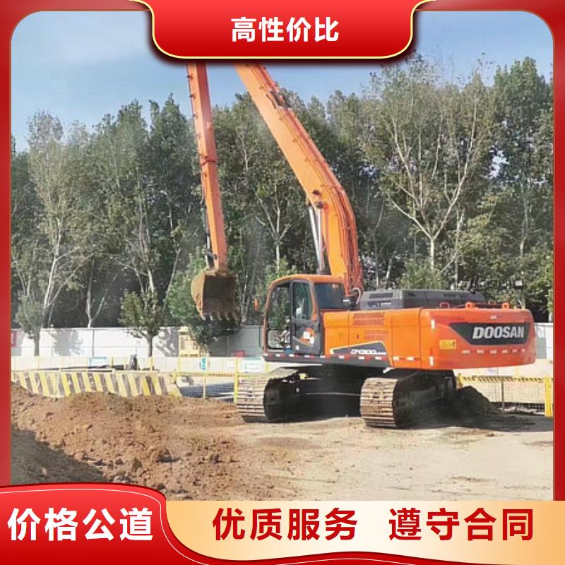 挖掘机 【加长挖掘机出租】高性价比
