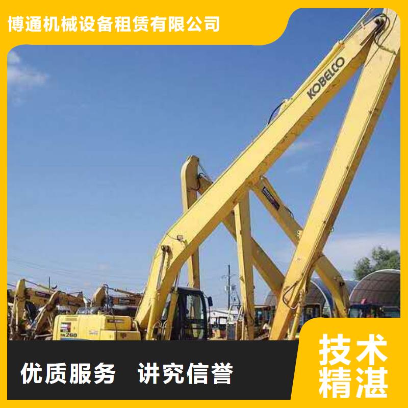挖掘机加长挖掘机出租价格透明